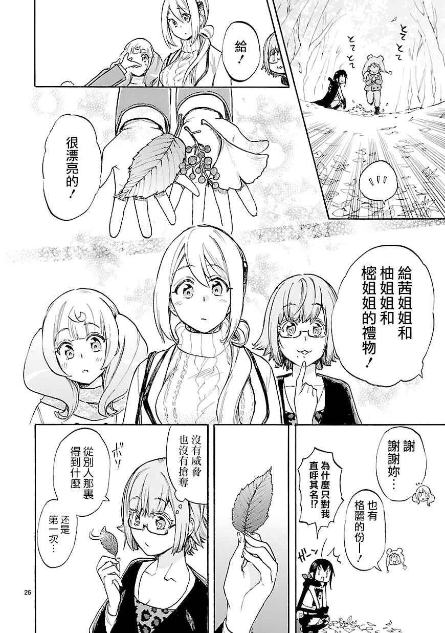 第44话
