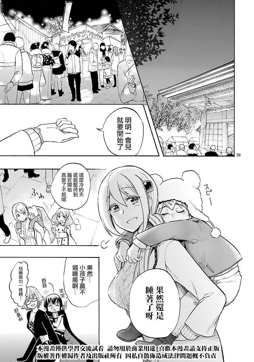第44话