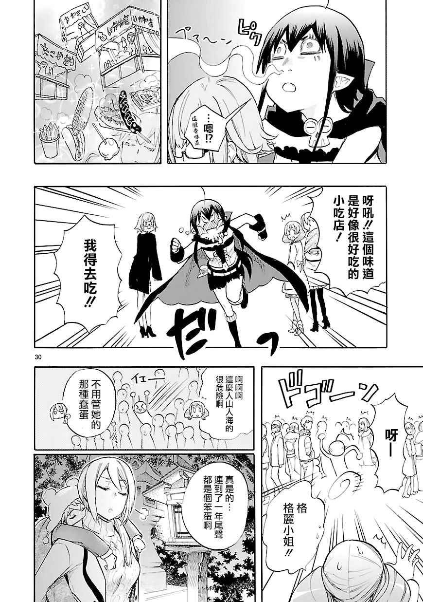 第44话