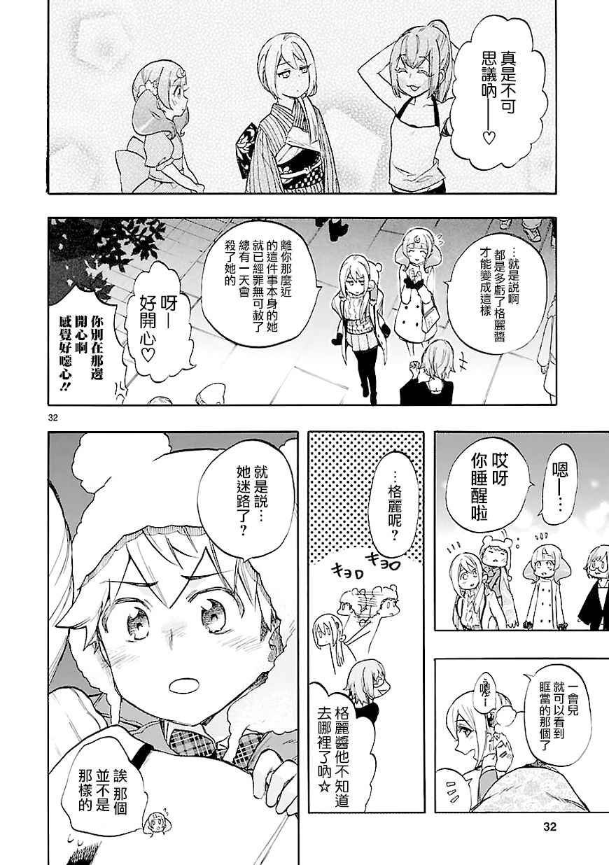 第44话