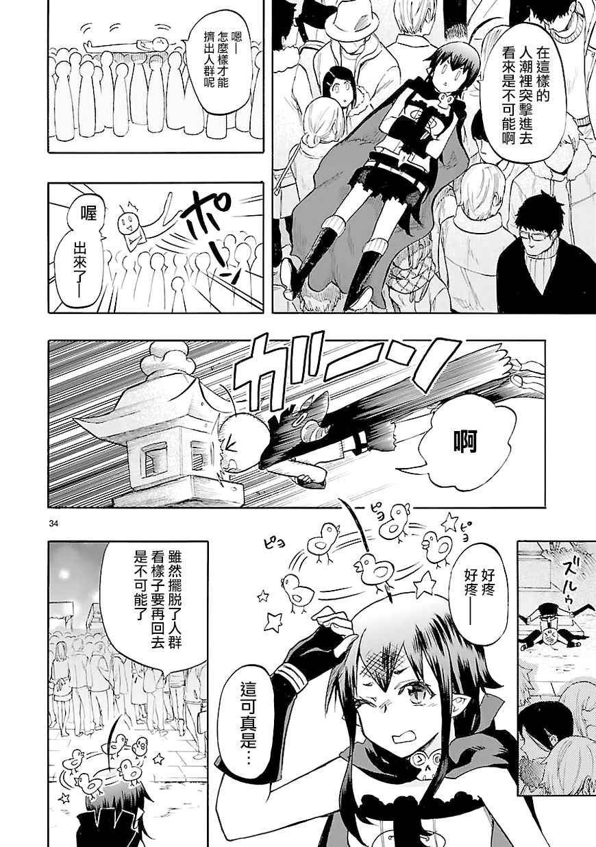第44话