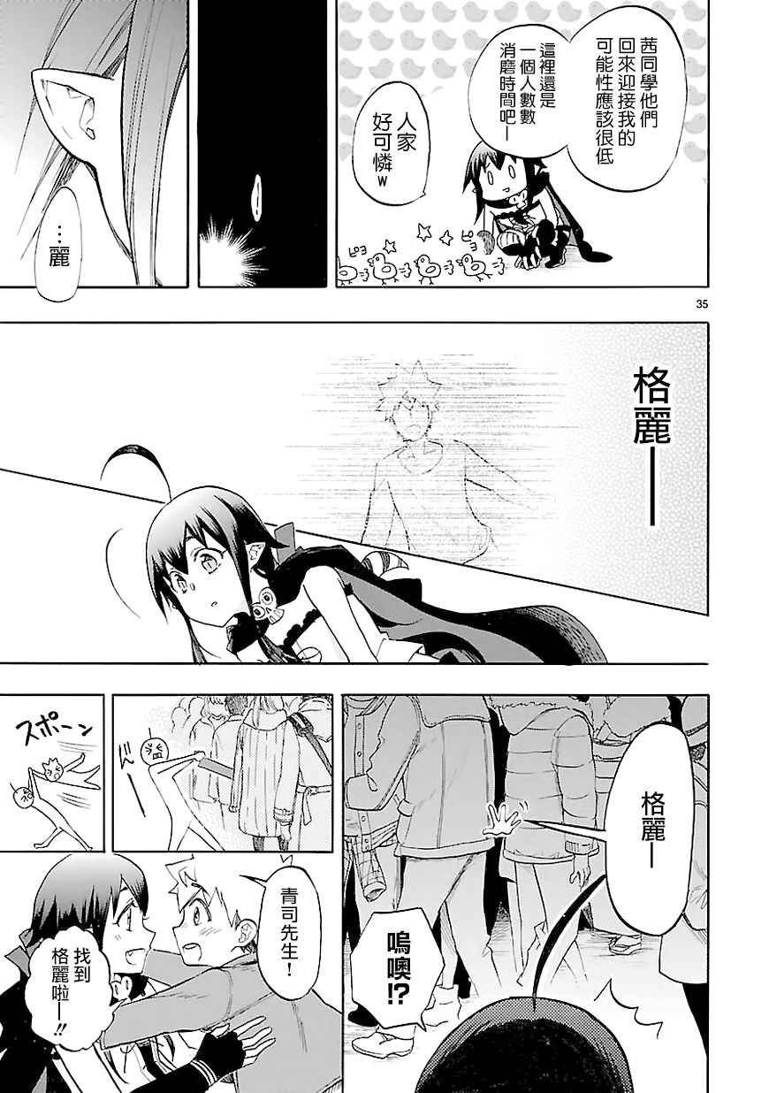 第44话