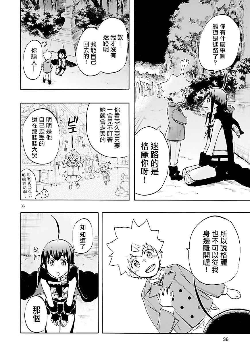 第44话