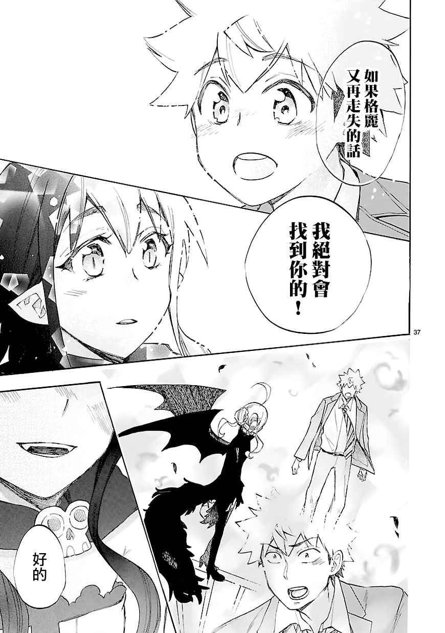 第44话