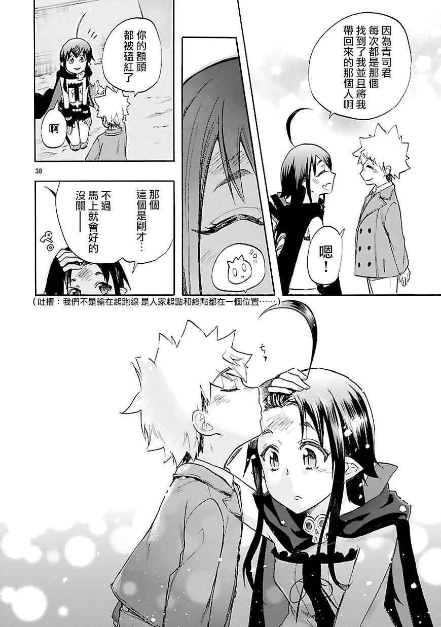 第44话