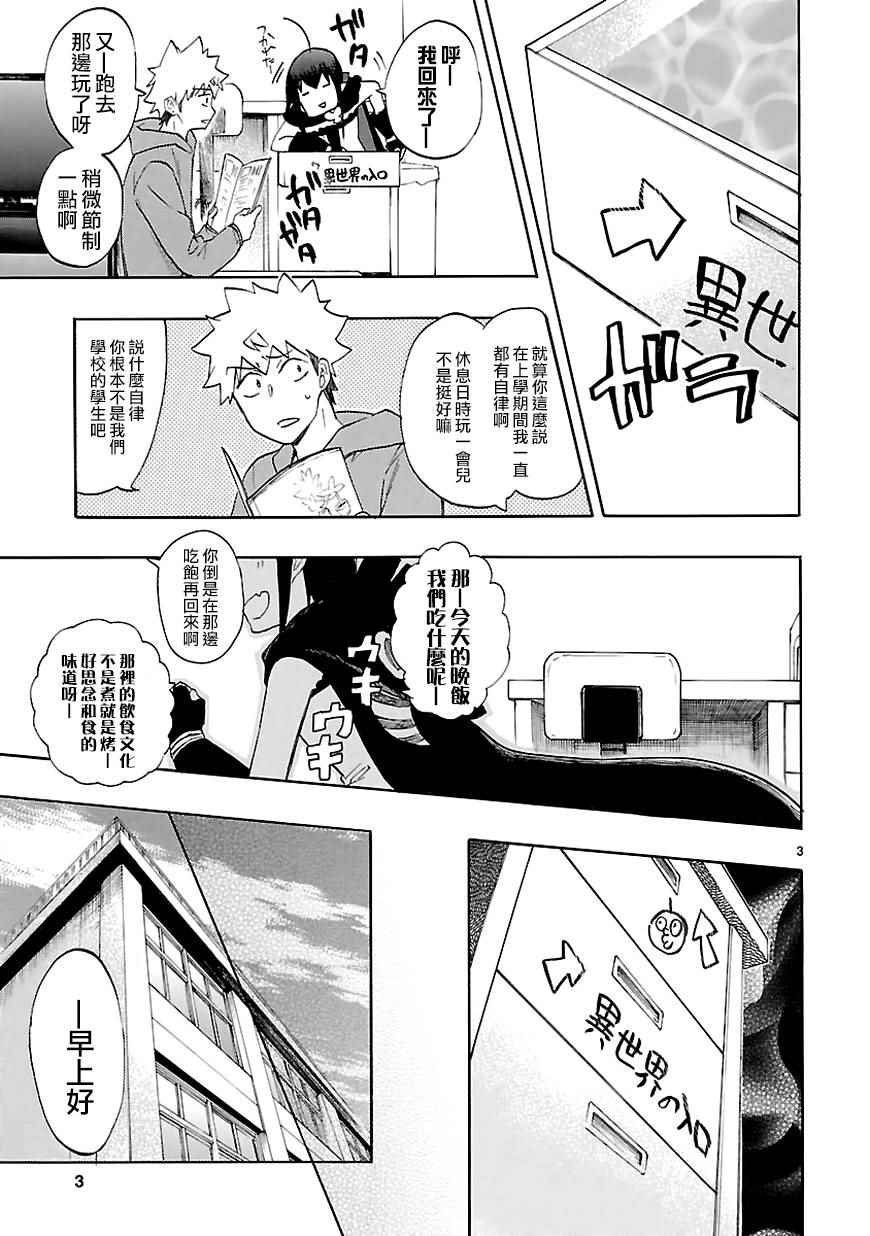 第45话