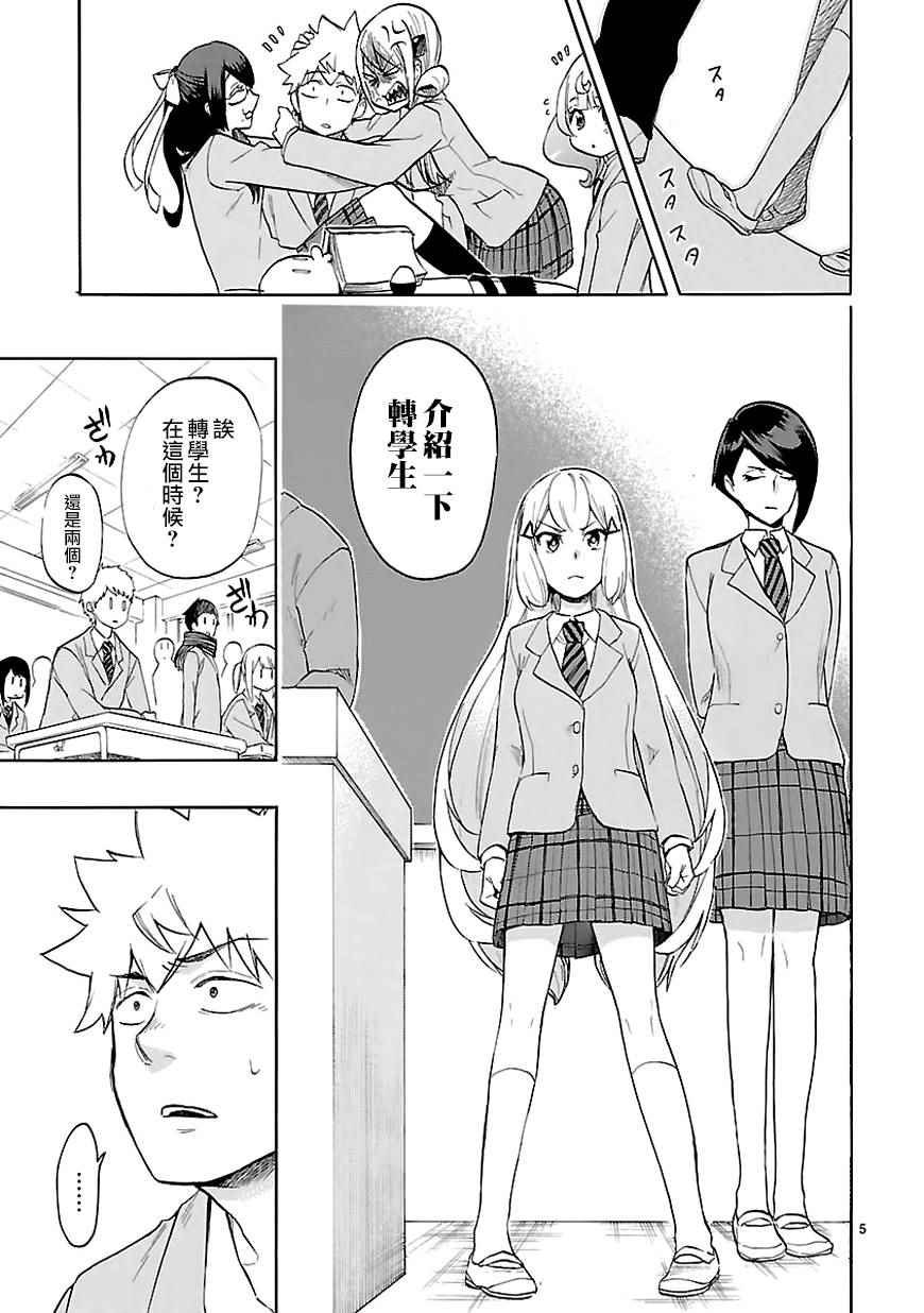 第45话