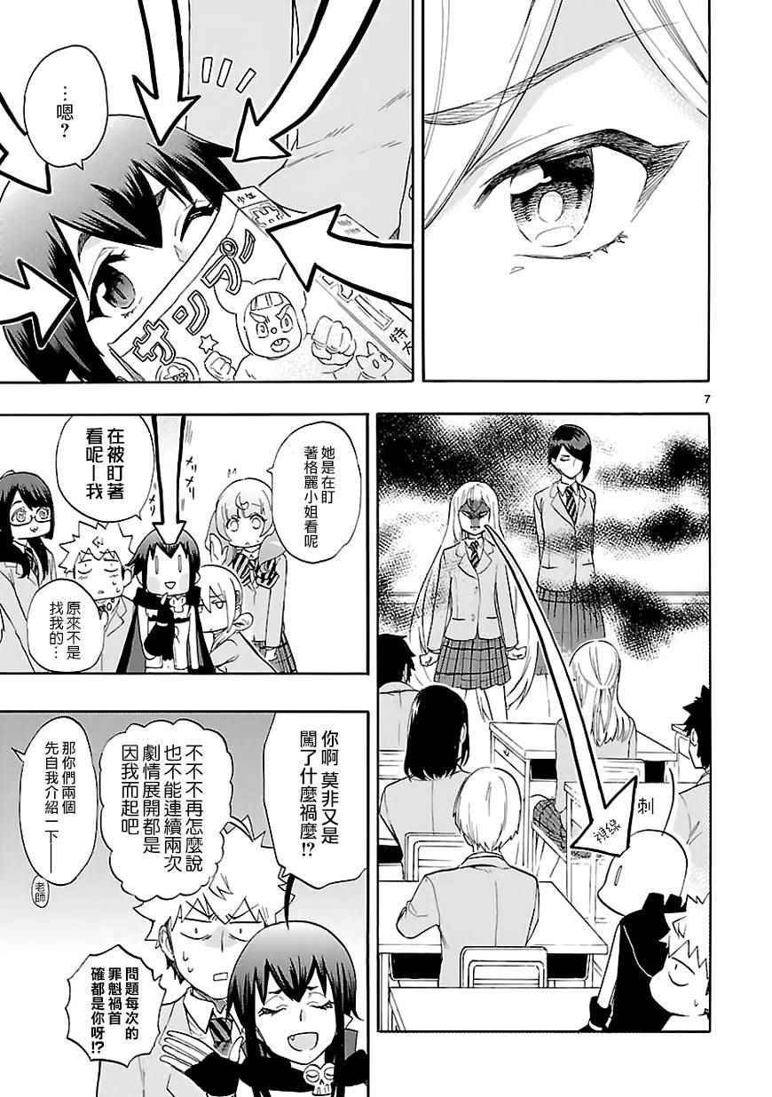 第45话