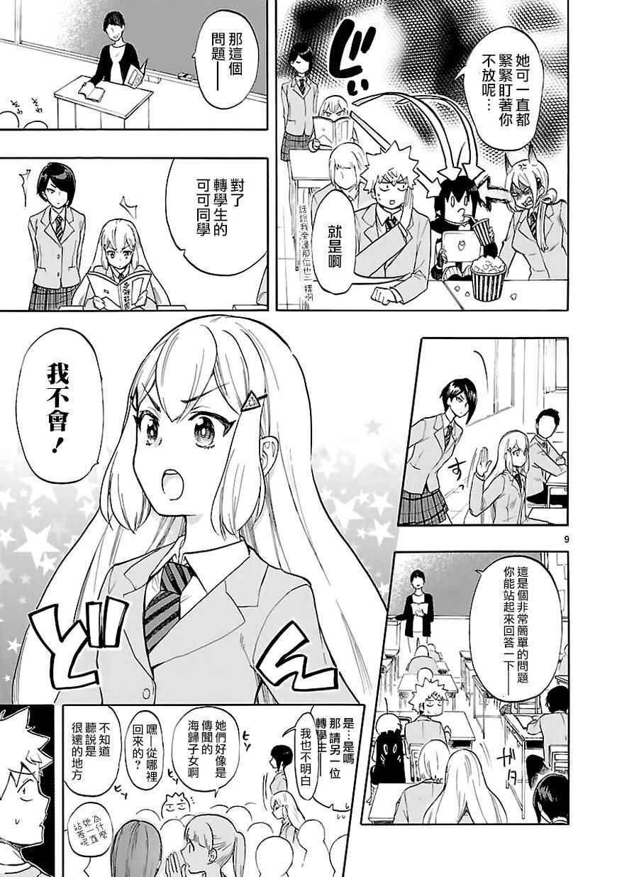 第45话
