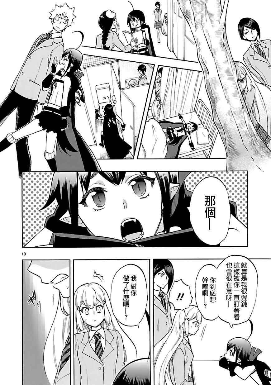 第45话