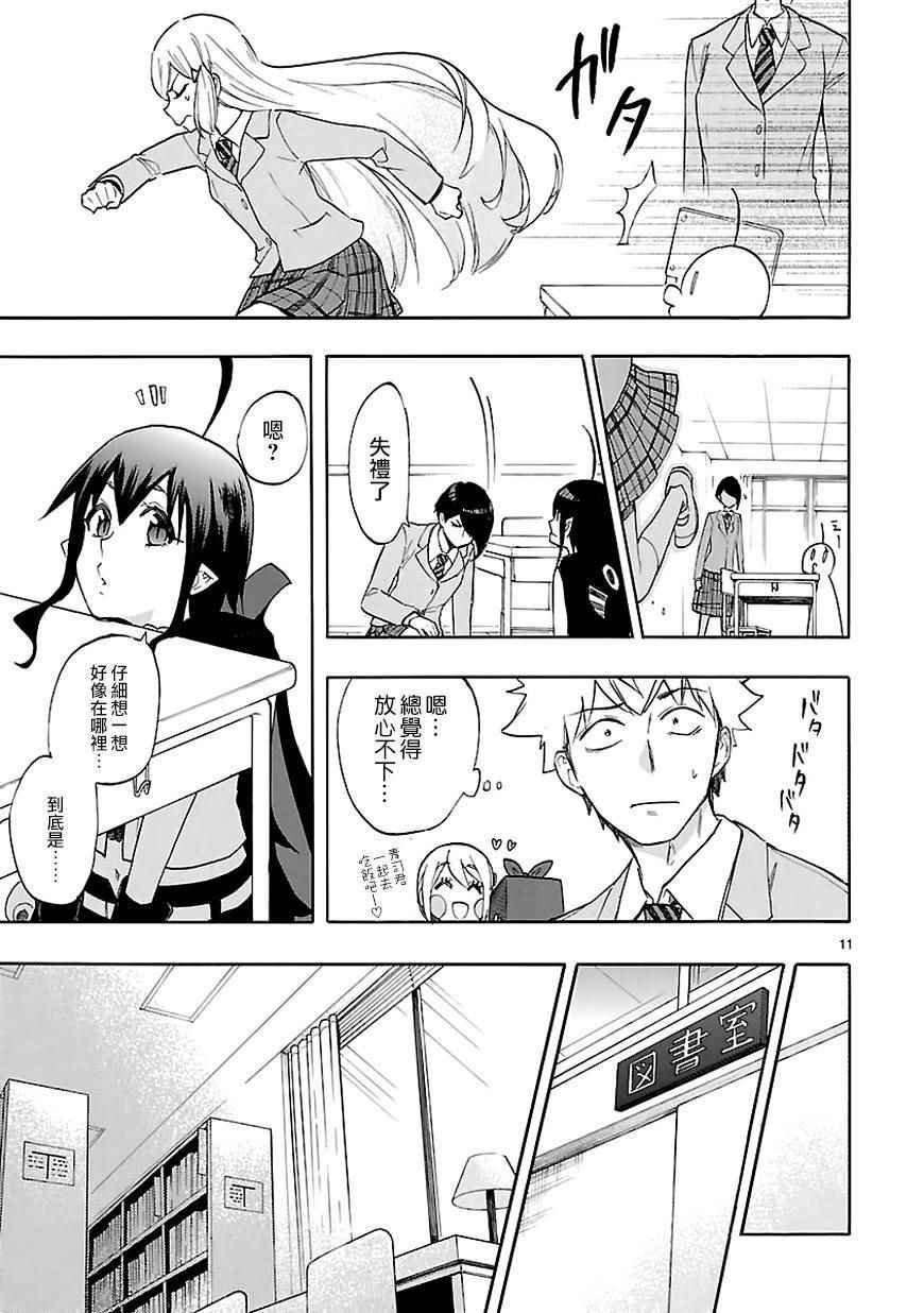 第45话