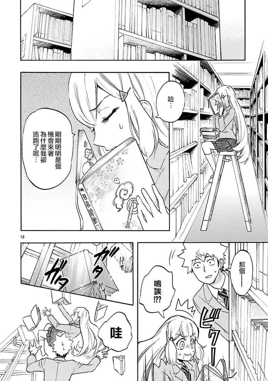 第45话