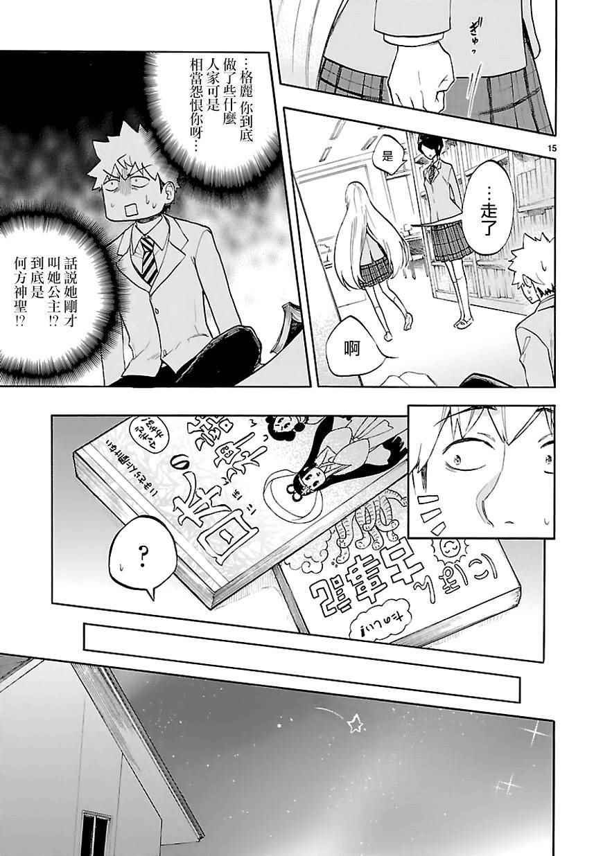 第45话