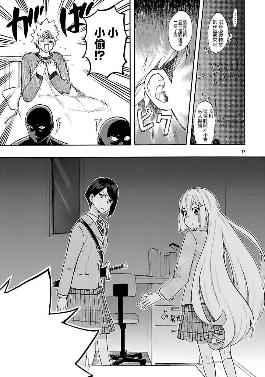 第45话