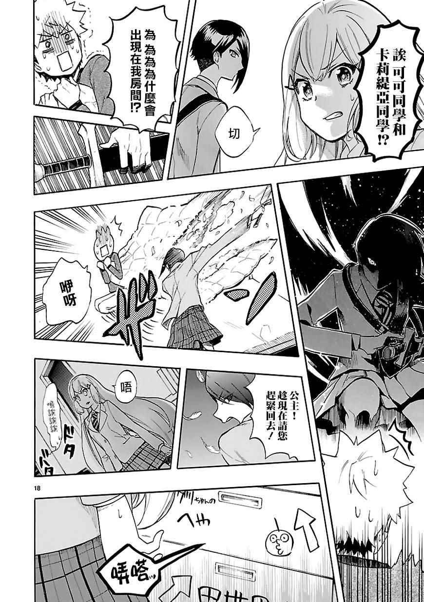 第45话