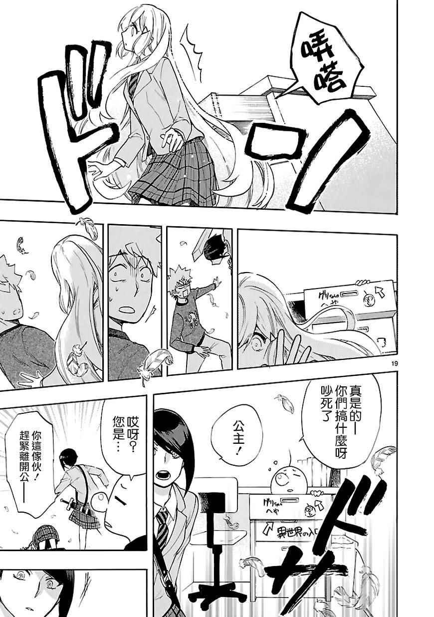 第45话