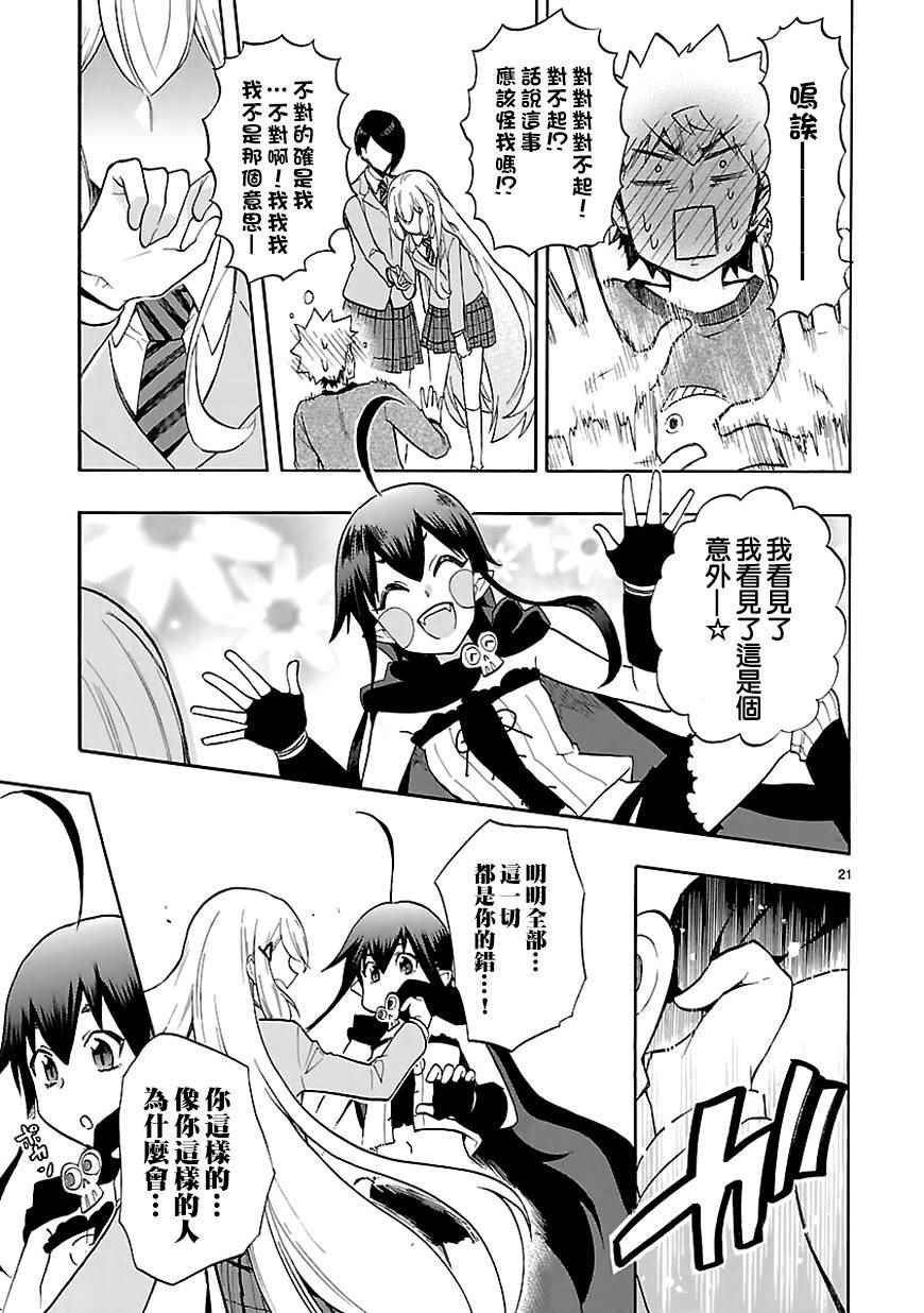 第45话