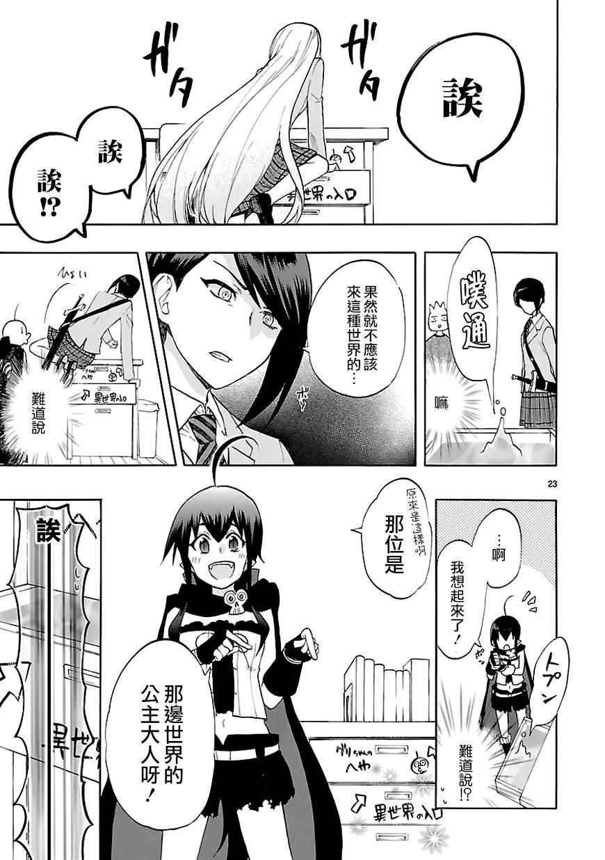 第45话