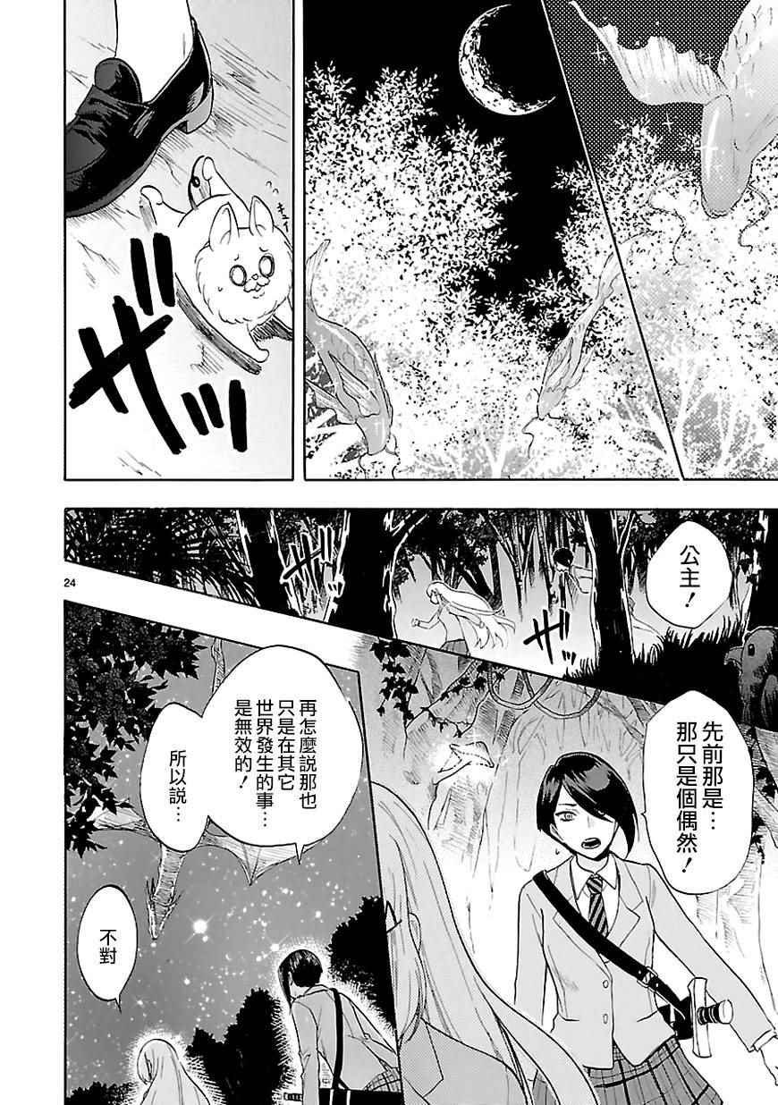 第45话