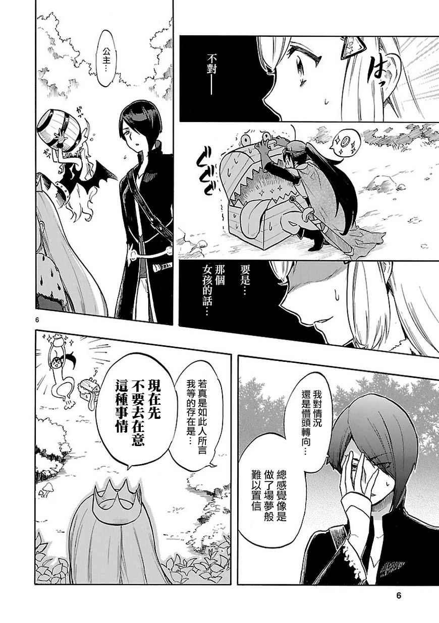 第46话