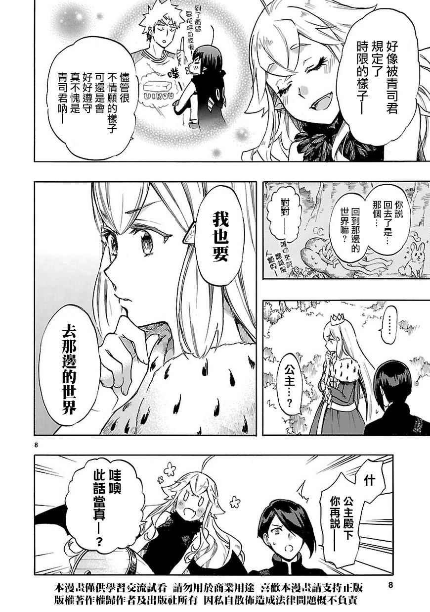 第46话