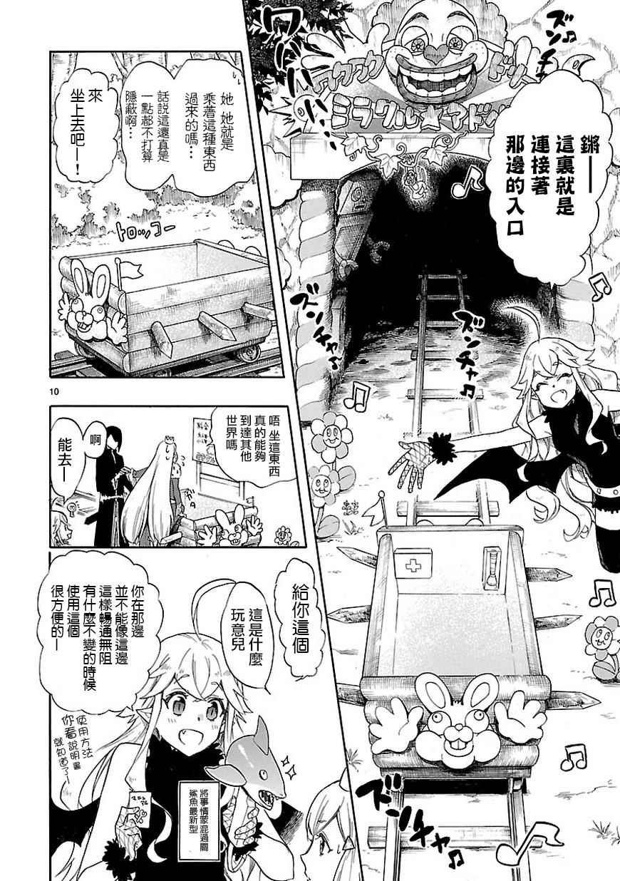 第46话