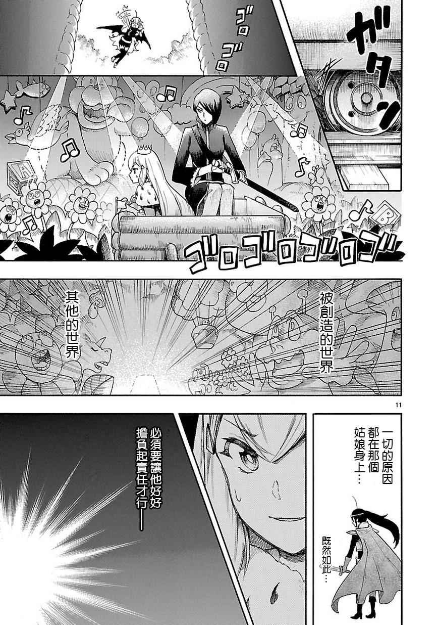 第46话