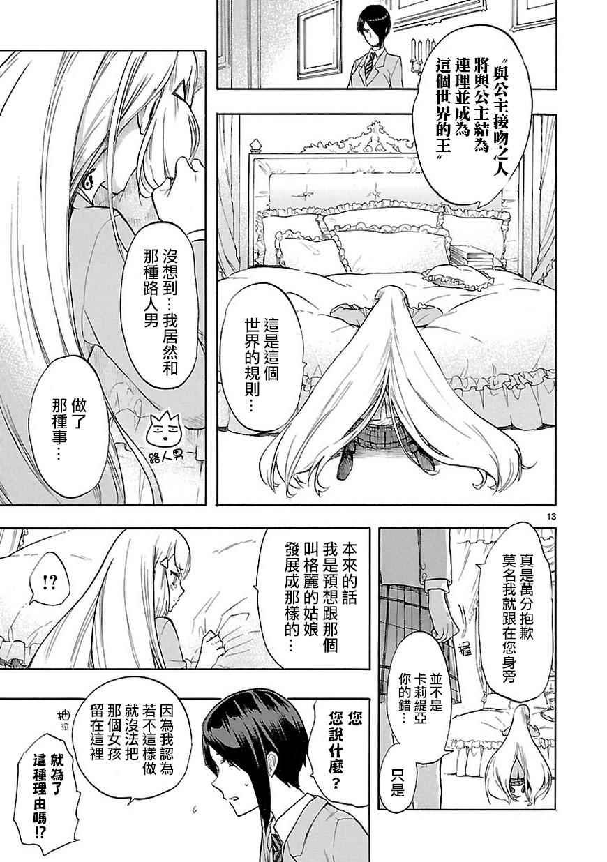 第46话