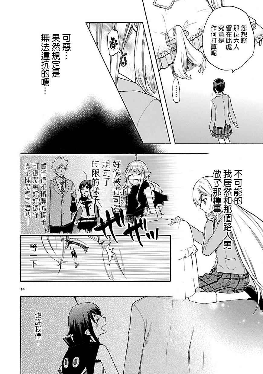 第46话