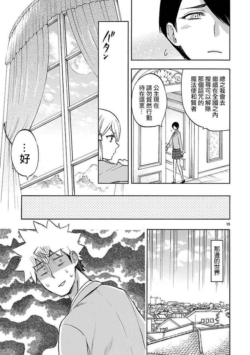 第46话