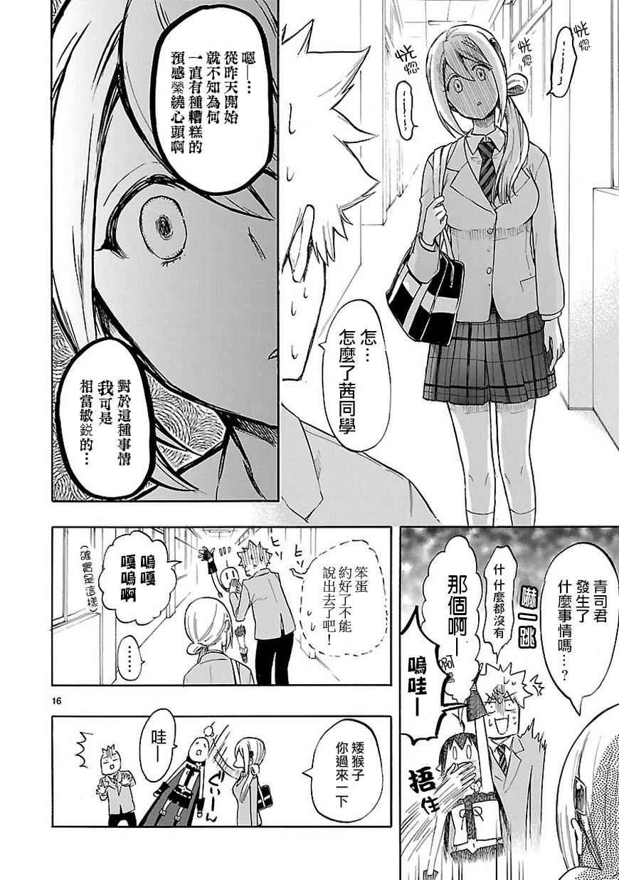 第46话