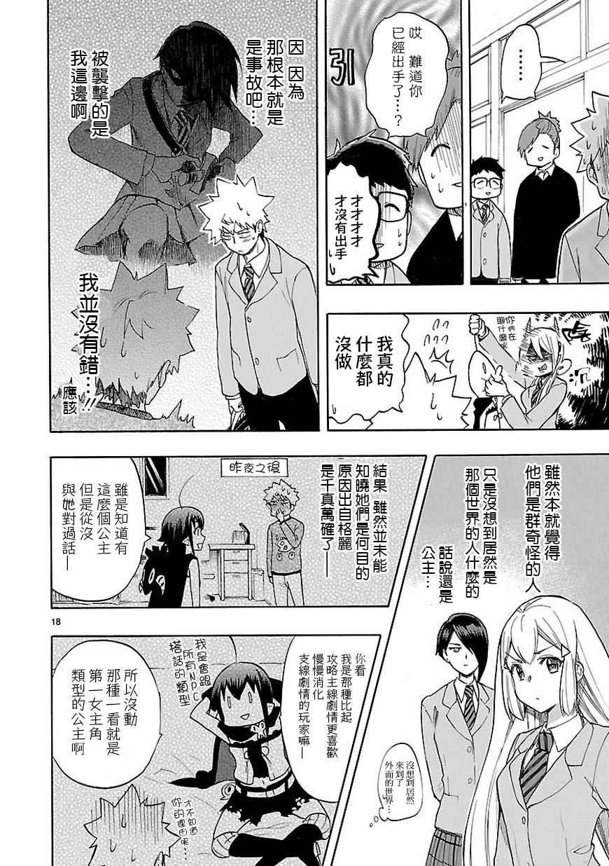 第46话