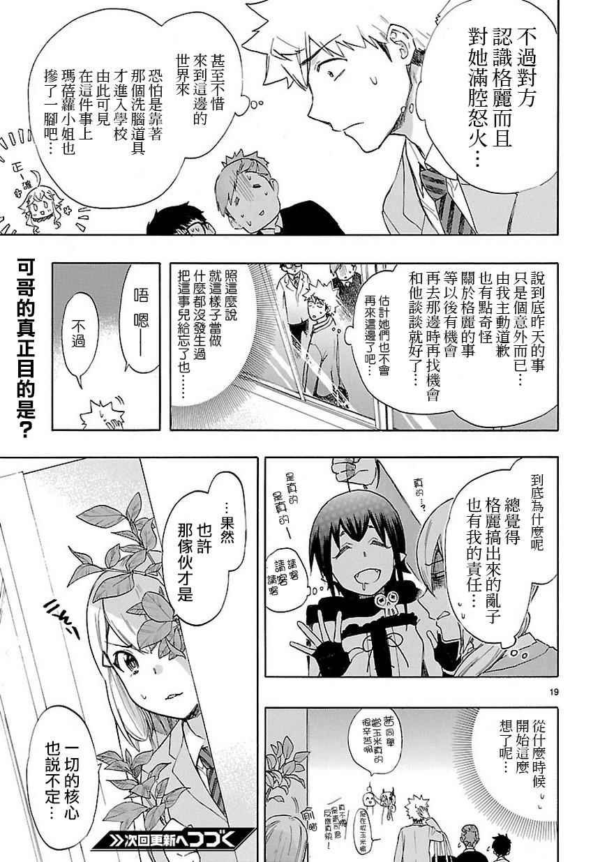 第46话