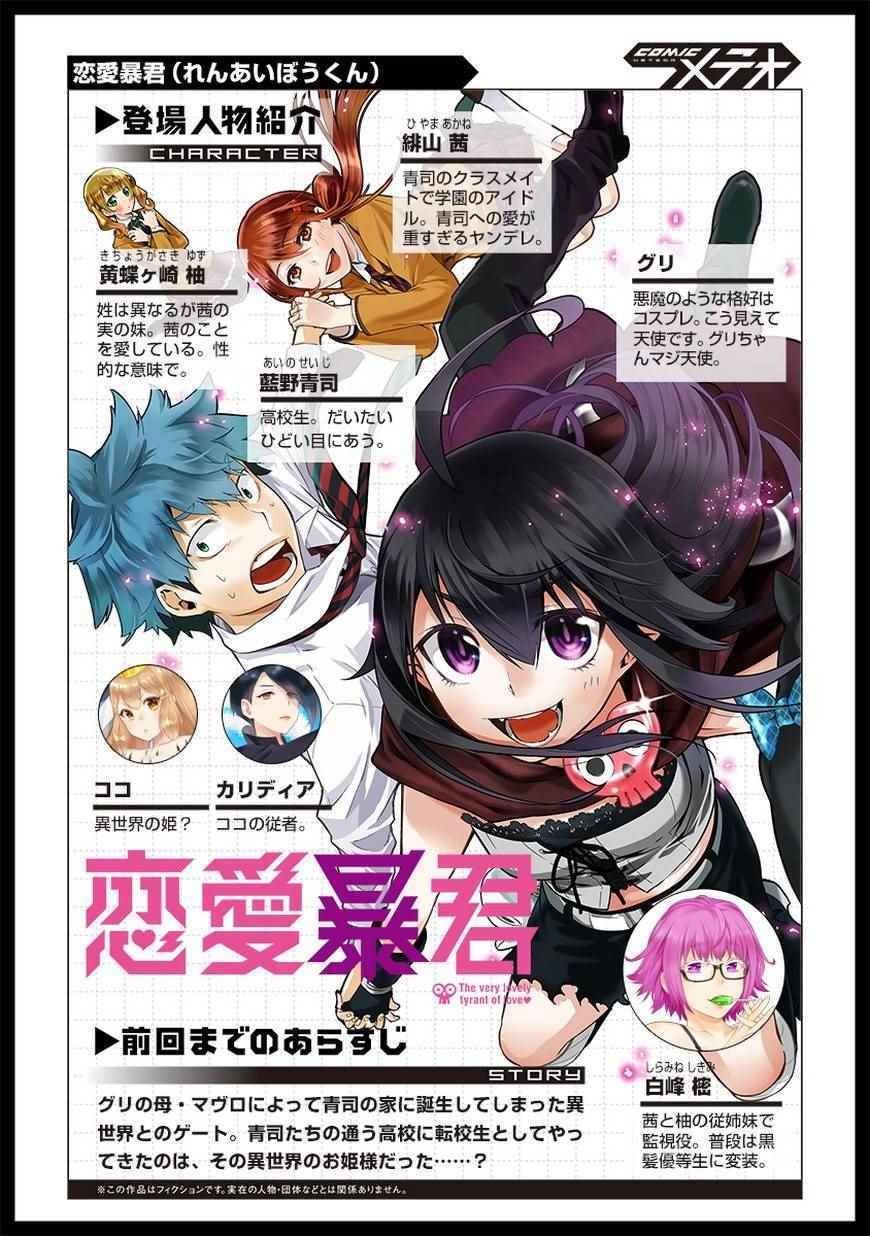 第47话