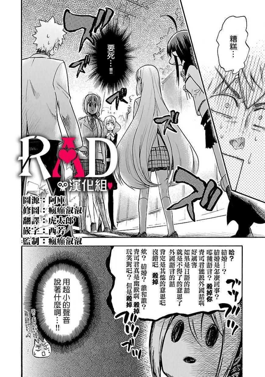 第47话