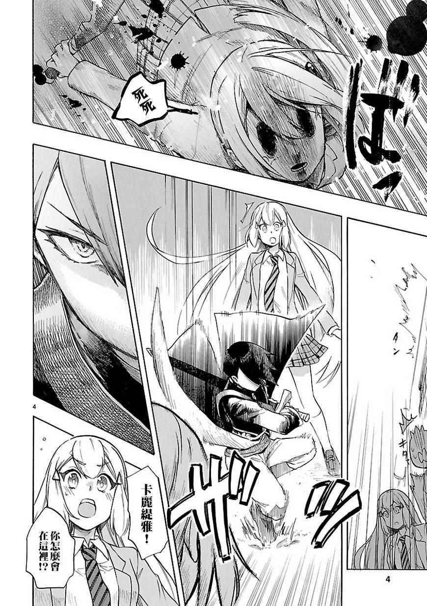 第47话
