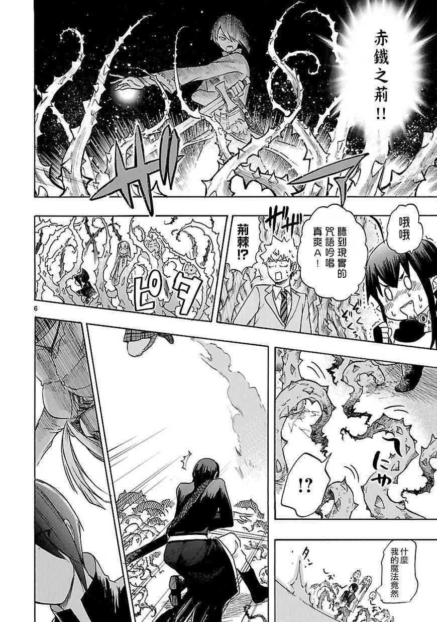 第47话