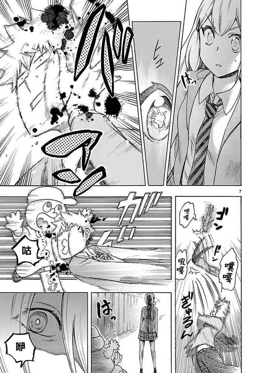 第47话