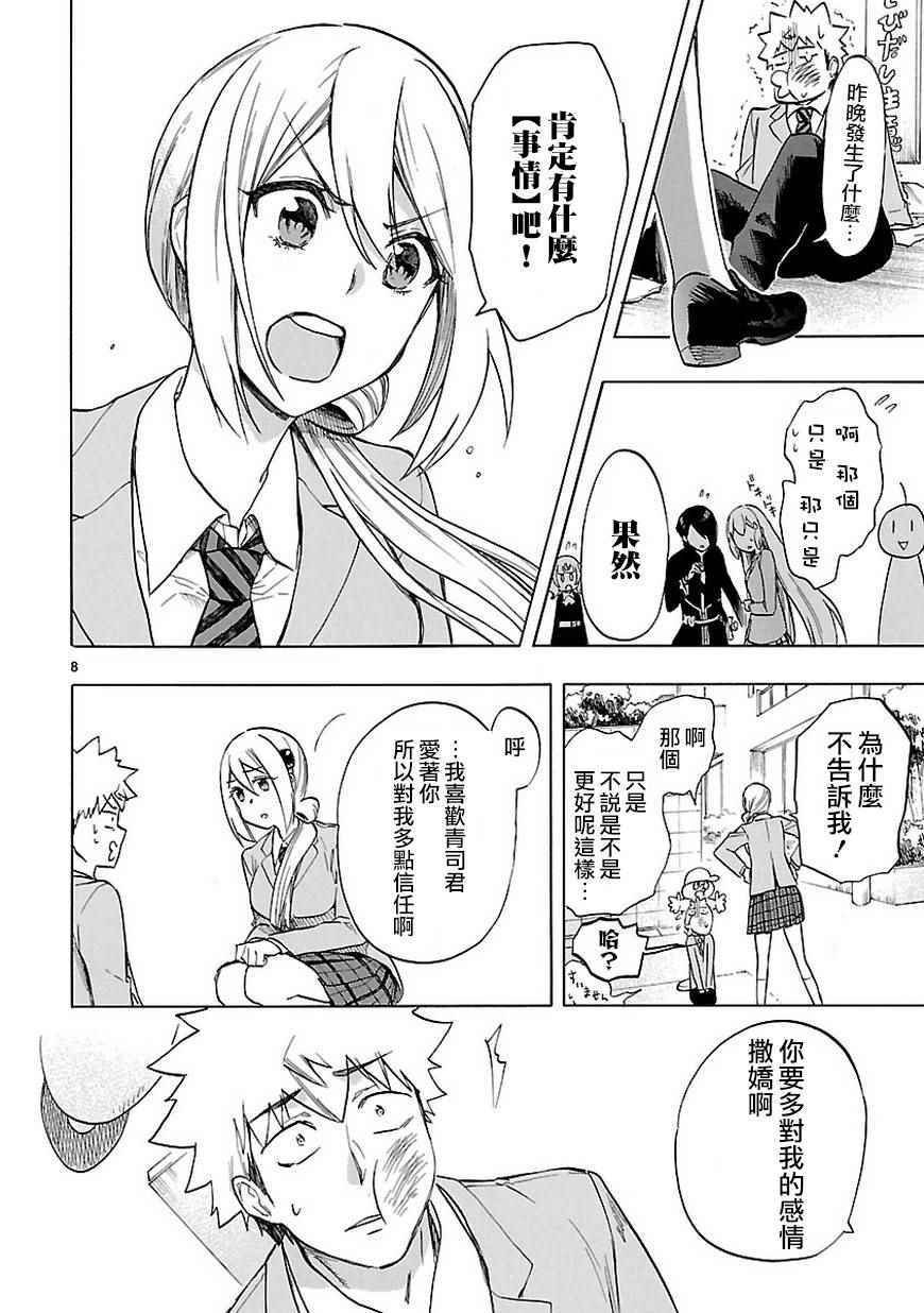 第47话