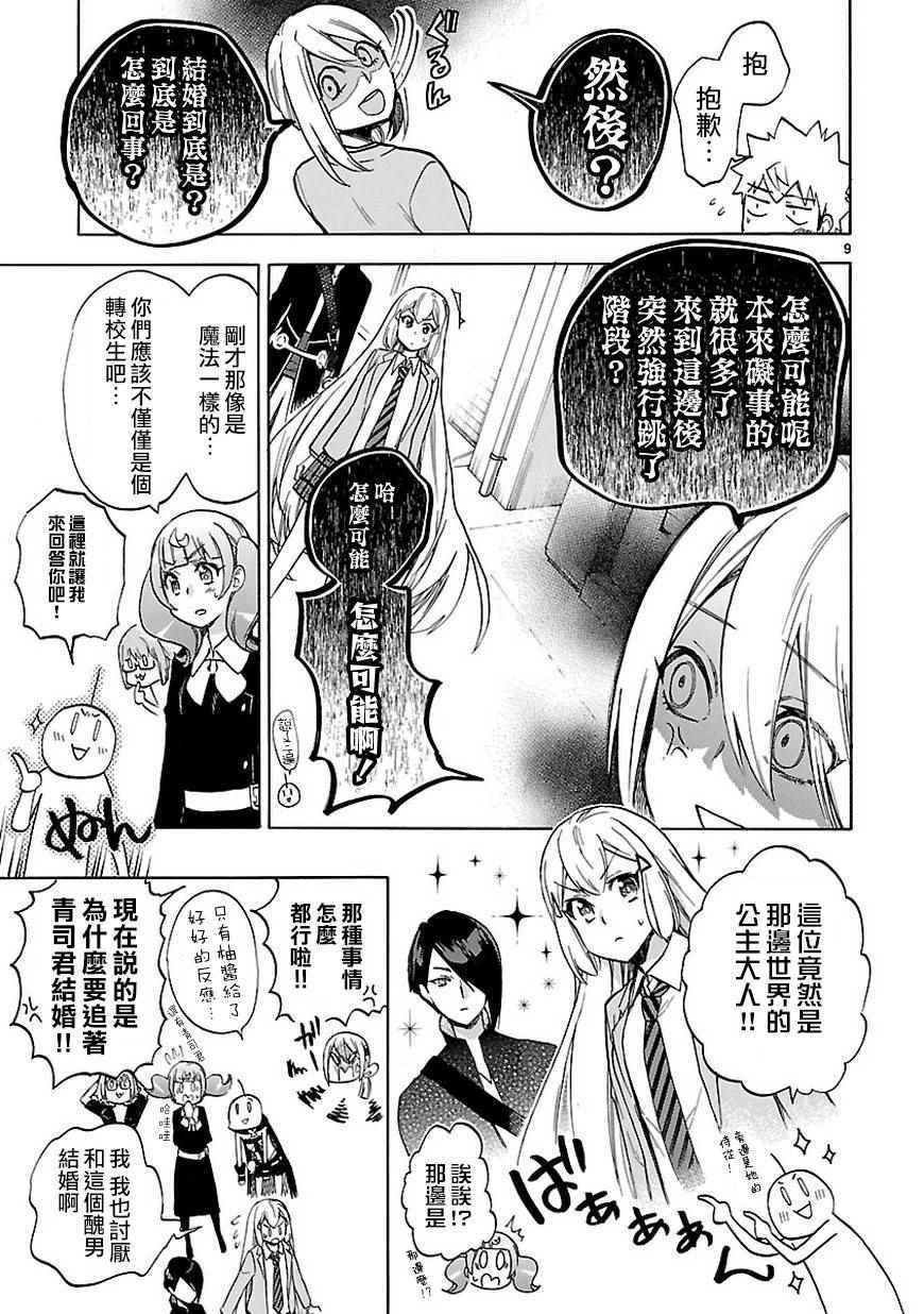 第47话