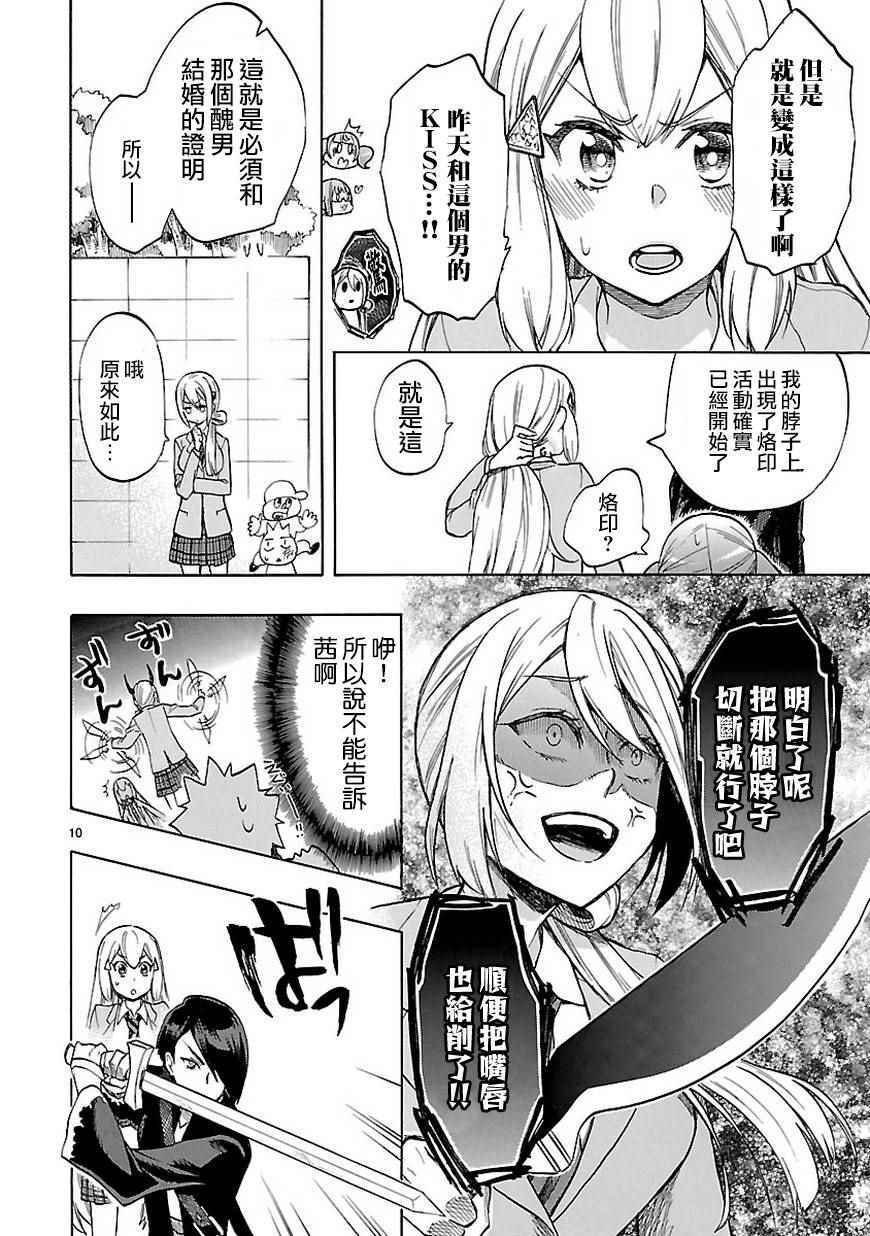 第47话