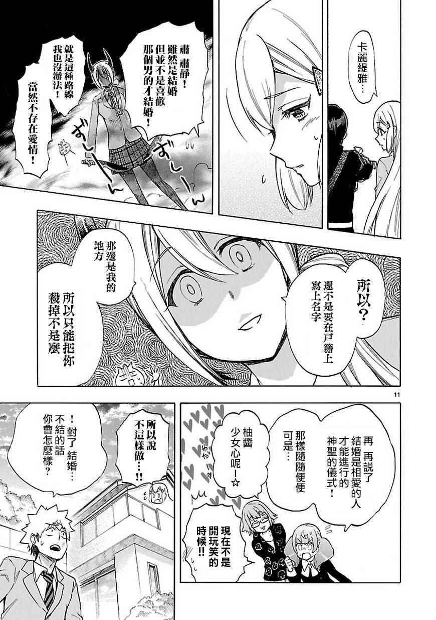 第47话