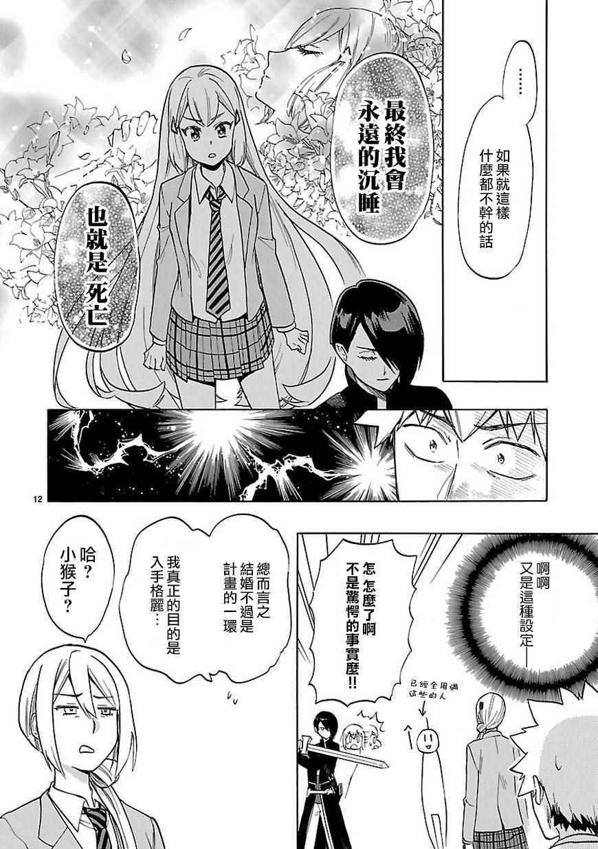 第47话