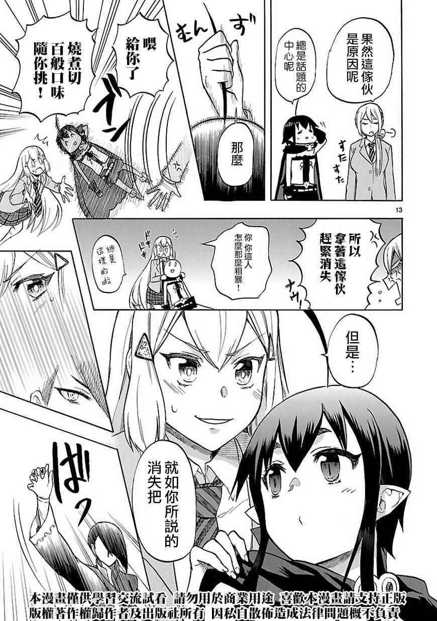 第47话