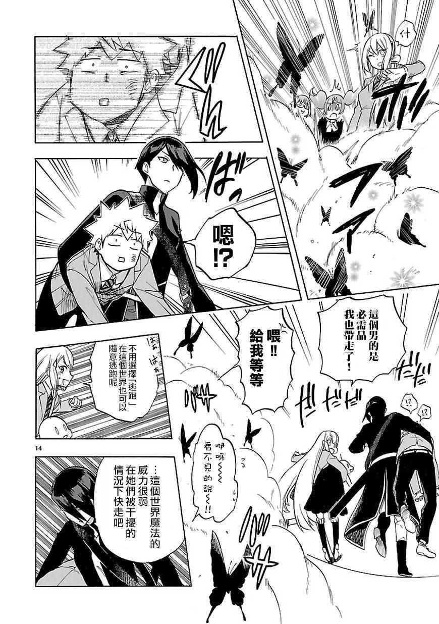第47话