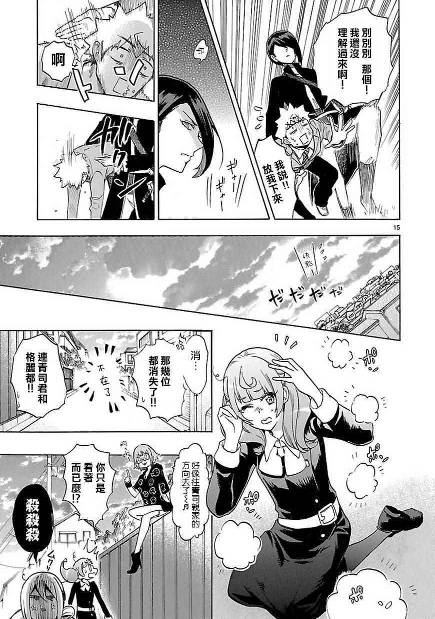 第47话