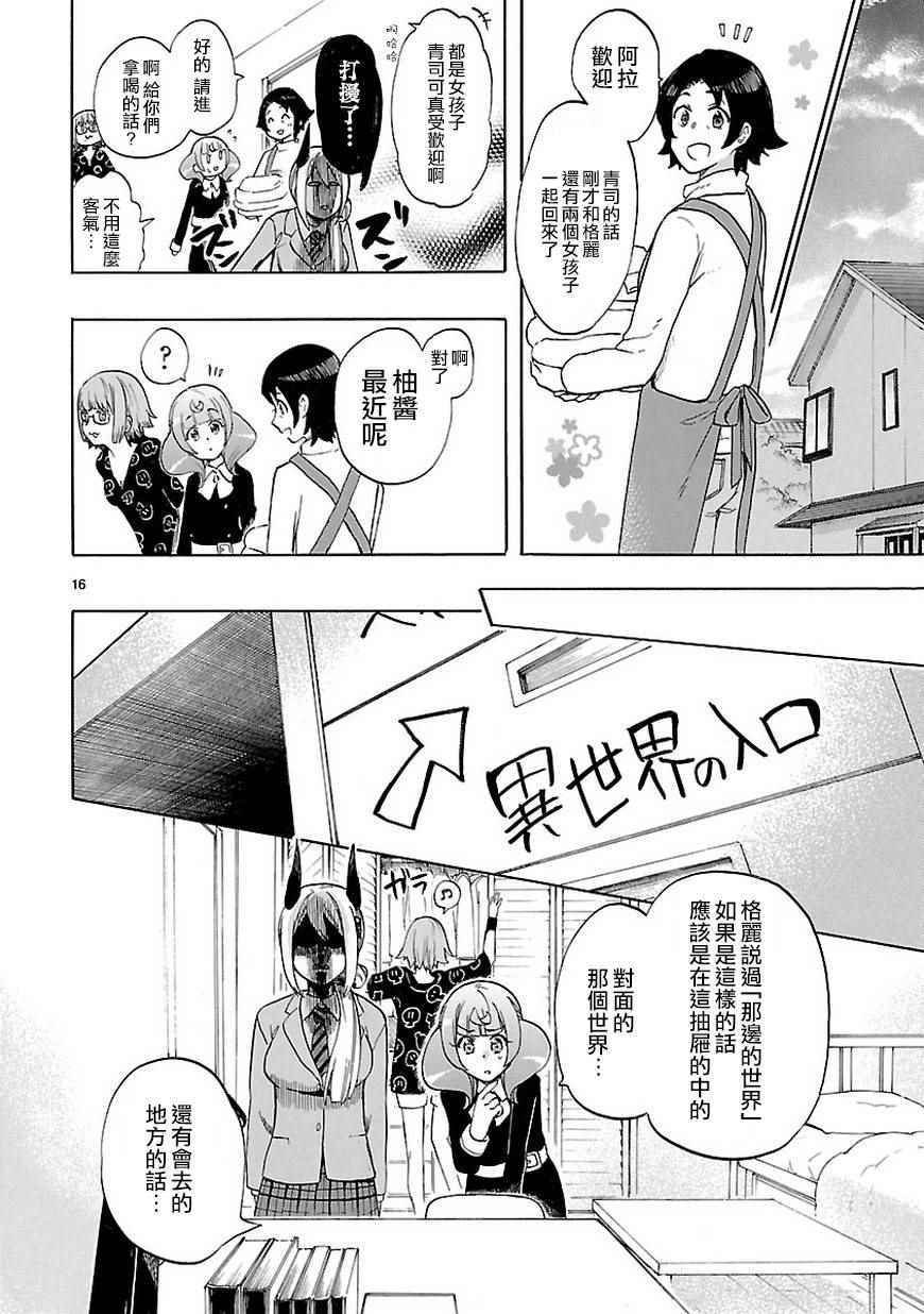 第47话