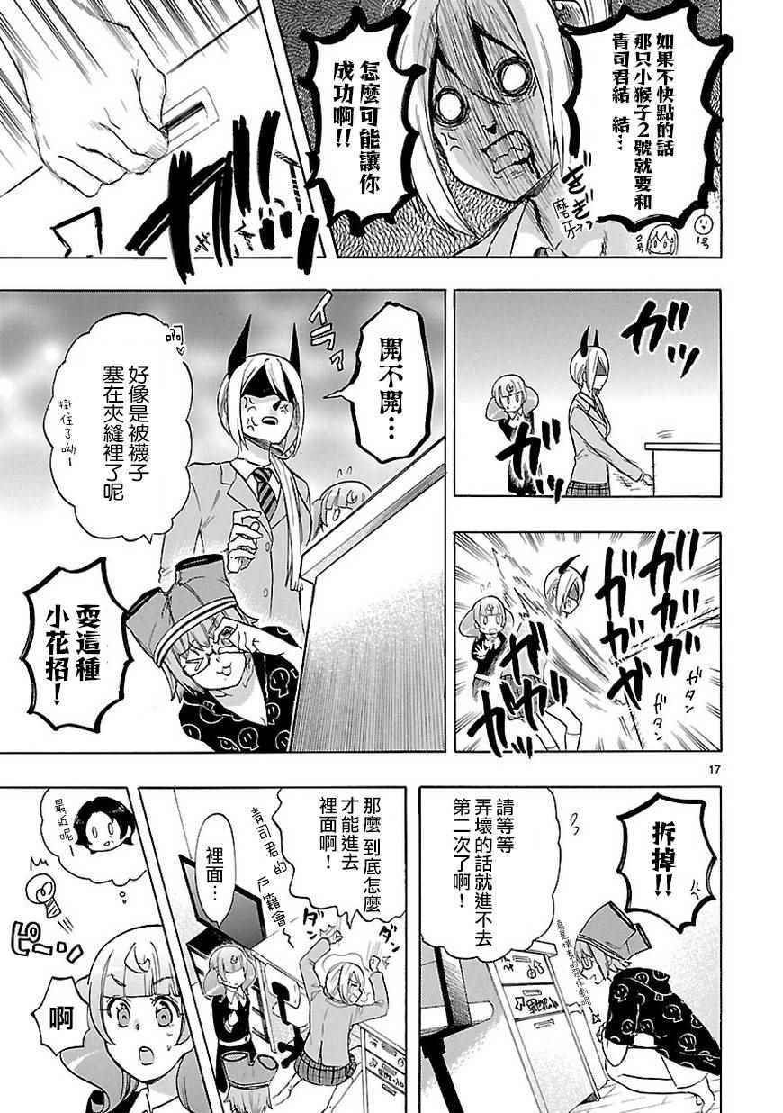 第47话