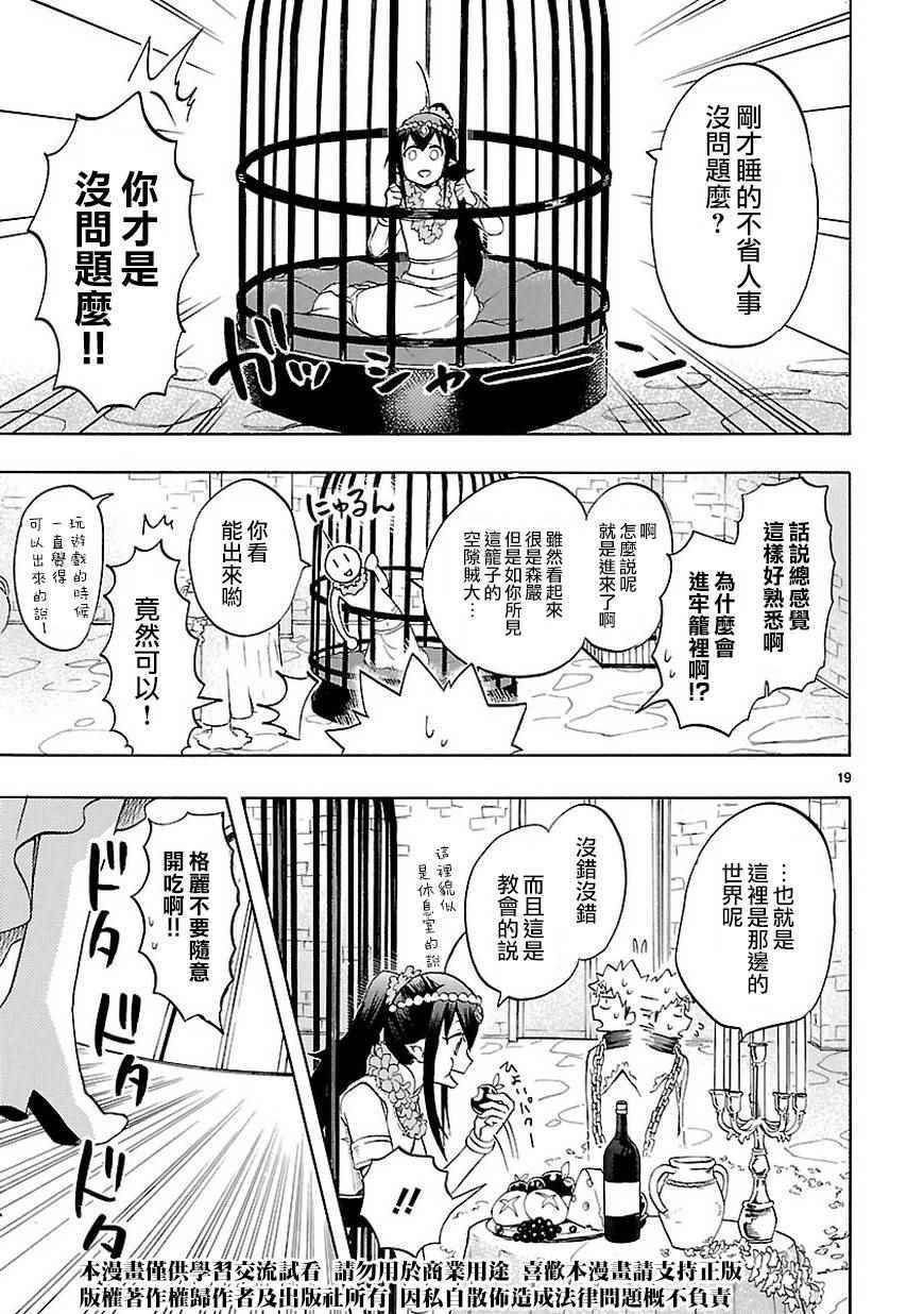 第47话