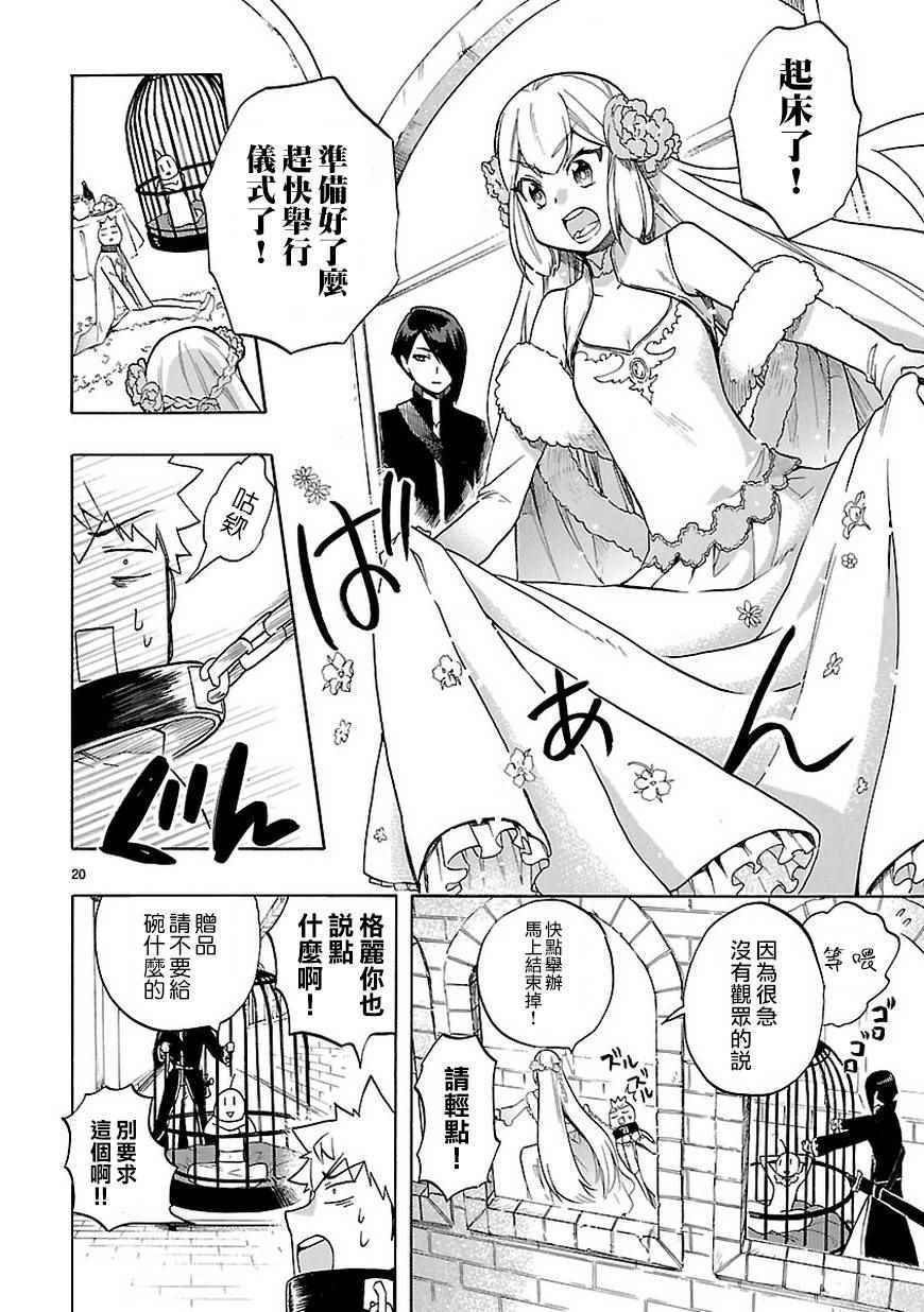 第47话